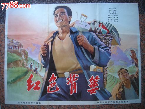 日本比治山大学硕士offer